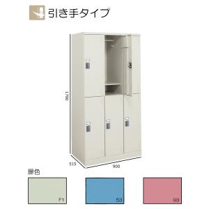 ちゅーん　KOKUYO シューズボックス　SX-D44F1 コクヨ シューズボックス SXシリーズ SX-D44F1 16人用の通販情報