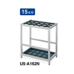 コクヨ　US-A162NN　傘立て　15本用　フレームタイプ　アルミ　アジャスター付き