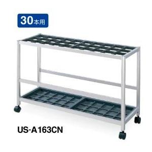 コクヨ AUS-K01FS48-1 傘立て 48本用 鍵付き ダイヤルロック式