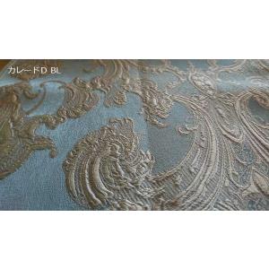 【シーリーベッド寝装品】 カレードD スプレッ...の詳細画像2