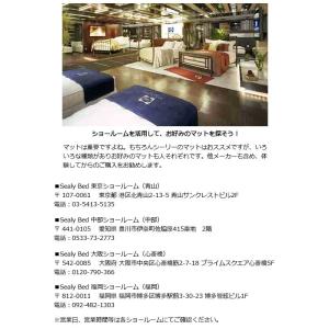 【シーリーベッド寝装品】 クロト スプレッド ...の詳細画像4