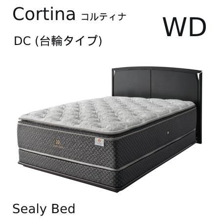 【シーリーベッド正規販売店】　Cortina （コルティナ） DC（台輪タイプ）ベッドフレーム　ワイ...