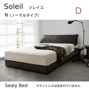 Sealy（シーリー） シーリーベッド ベッドフレーム Soleil ソレイユ