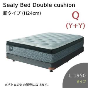 CROWN JEWEL 【正規取扱店】 【シーリー】 【sealy】 【クラウン