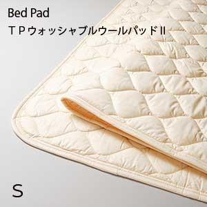 Sealy（シーリー） ベッドパッドTP ウォッシャブルウールパッド ダブル