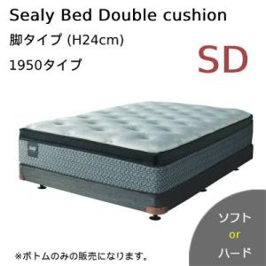 Sealy（シーリー） マットレス 正規販売店 セミダブル エメラルドIV