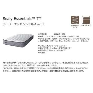 【シーリーベッド正規販売店】 シーリーレスポン...の詳細画像1