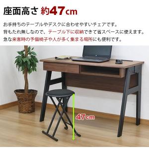 折りたたみ椅子 背もたれなし 丸椅子タイプ(2...の詳細画像3