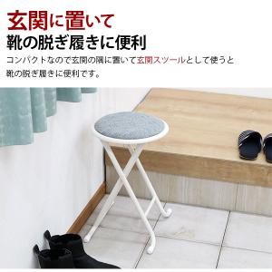 折りたたみ椅子 背もたれなし 丸椅子タイプ(2...の詳細画像5