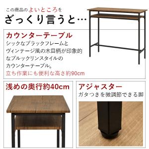カウンターテーブル 立ち テーブル 90高 1...の詳細画像2