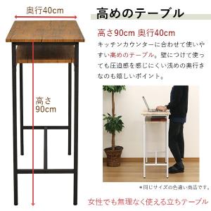 カウンターテーブル 立ち テーブル 90高 1...の詳細画像5