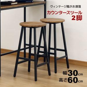 イケア（IKEA） カウンターチェアー バーチェア 背もたれ付き 他の商品