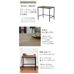 パソコンデスク『ブルックリンスタイル ワークデ...の詳細画像2