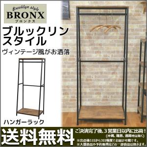 インテリアセレクトショップカグト ブルックリンスタイルの家具 Bronx 特集 シリーズ家具 Yahoo ショッピング