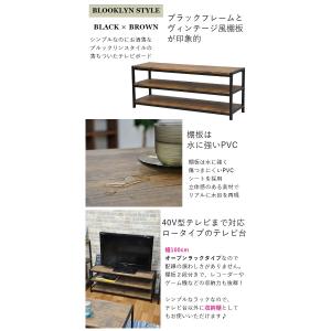 オープンラック TV台『ブルックリンスタイル ...の詳細画像2