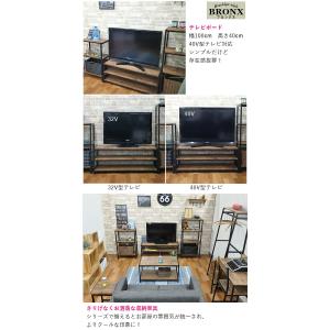 オープンラック TV台『ブルックリンスタイル ...の詳細画像3