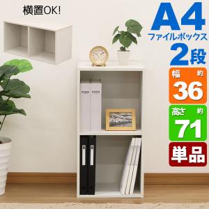 ★送料無料★サイズ変更可能★A4木製7段2列書類棚/無垢材 収納 オーダー可能 imgrc0116049588.jpg?fitin=272:272