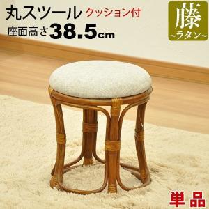 丸椅子 丸スツール チェア 腰掛け 座面高さ38.5cm クッション ラタンチェア アジアンテイスト  軽量 木製 丸イス ブラウン 敬老の日 母の日 父の日(単品 AR-11)｜kaguto