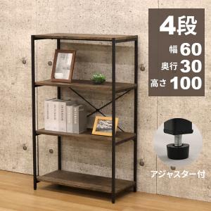オープンシェルフ ラック 4段 幅60奥行30高さ135cm (L-4段-茶色) 楽天市場】4色から選べる 木製 オープンラック 4段 幅60cm 棚