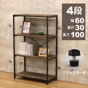 オープンラック 4段 ラック 幅60cm 奥行30cm 高さ100cm オープンシェルフ 収納棚 B5ファイル対応 収納ラック マルチラック 多目的ラック オープン棚｜kaguto