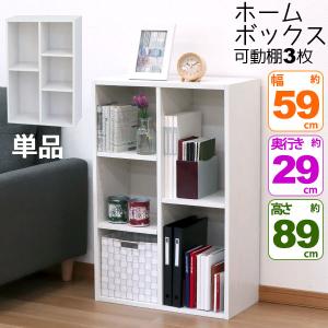 収納棚 キャスター付き カラーボックス 同色2個セット 本棚 隙間収納