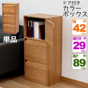 隠し扉の商品一覧 通販 Yahoo ショッピング