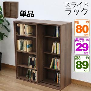 メーカー直送) [正規販売店] DOTTUS タワー6 ホワイト 本棚 ブック