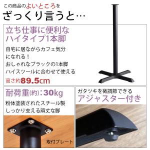 テーブル 脚 パーツ DIY 高さ89.5cm...の詳細画像2