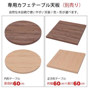 テーブル 脚 パーツ DIY 高さ89.5cm...の詳細画像5