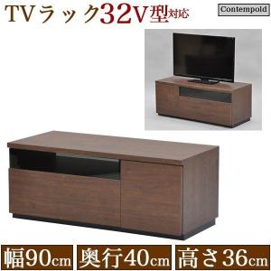 テレビ台 テレビボード AVボード 90cm幅 シンプルモダン 幅90cm 奥行き39.5cm 高さ36.4cm ローボード 32V型対応 引き出し 男前家具 ブラックガラス(CTPD-06)｜kaguto