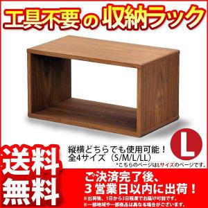 オープンラック 1段 55幅 収納 棚 A4対応 日本製(国産)シート 木目調