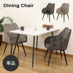 ダイニングチェア デスクチェア ベロア キャスター付き ブラック 黒