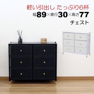 【組立済＆送料込】ライトベージュ　GURSKEN グールスケン　チェスト イケア 楽天市場】[IKEA/イケア/通販]GURSKEN グールスケン チェスト