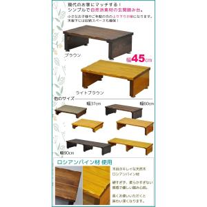 玄関踏み台 木製 玄関 踏み台45幅 幅45c...の詳細画像1