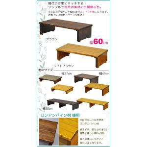 玄関踏み台 木製 玄関 踏み台60幅 幅60c...の詳細画像1