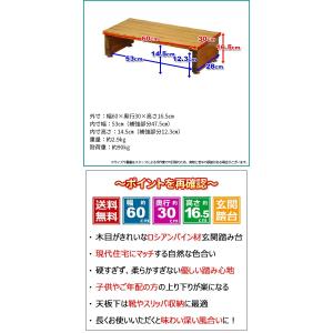玄関踏み台 木製 玄関 踏み台60幅 幅60c...の詳細画像5