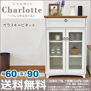 キャビネット 白 ガラス扉 60cm幅 白家具 北欧風リビング収納 幅60cm 奥行き41.2cm 高さ90.9cm サイドボード 木製 ダイニング収納 女子部屋 (GTCL-03)｜kaguto