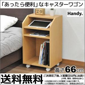 サイドワゴン キャスター付き オープン棚タイプ サイドテーブル 幅39.5cm 奥行き33cm 高さ65.6cm ベッドサイド スマホ(スマートフォン) タブレット(GTHY-003)｜kaguto