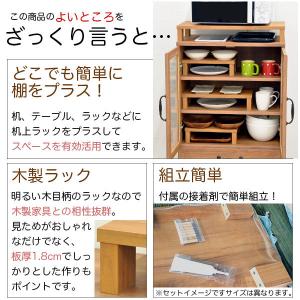 モニター台 机上ラック 木製 モニターラック ...の詳細画像2