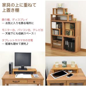 モニター台 机上ラック 木製 モニターラック ...の詳細画像5