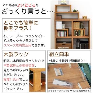モニター台 机上ラック 木製 モニターラック ...の詳細画像2