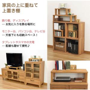 モニター台 机上ラック 木製 モニターラック ...の詳細画像5