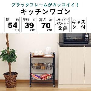キッチンワゴン 天板付き キャスター付き ヴィ...の詳細画像1