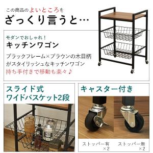キッチンワゴン 天板付き キャスター付き ヴィ...の詳細画像2