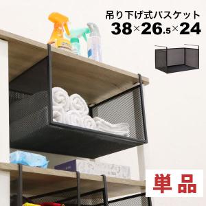 引っ掛ける 収納 ラック 4個セット 頑丈 吊り下げラック 吊り