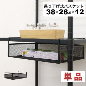 【4/6正午までの出品です】吊り下げ式　行き先板 引っ掛ける 収納 ラック 6個セット 頑丈 吊り下げラック 吊り