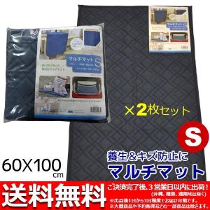 あて布団 養生マット(マルチマット60×100) (2枚セット)養生クッション