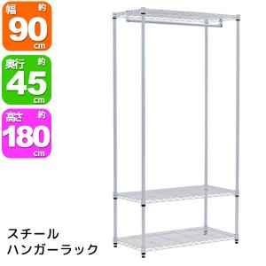 ドウシシャ 棚付ハンガーラック60W [インテリア 衣類 収納 洋服掛け