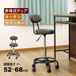 ニトリ カウンターチェア(ロシットBK） : ニトリ Yahoo!店