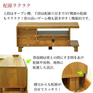 テレビ台 ローボード90cm幅 32V型対応 ...の詳細画像5